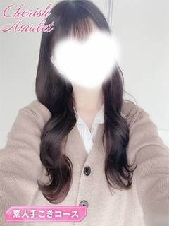 みなみ