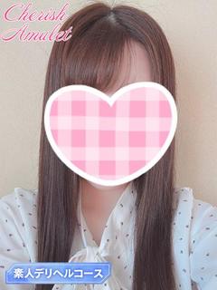あさひ★ 体験割3000円オフ