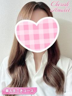 らん