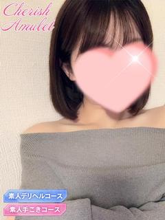 すい★★ 体験割3000円オフ