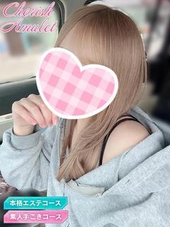 ゆあ★ 体験割3000円オフ