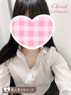 みこと