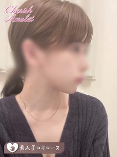 みる