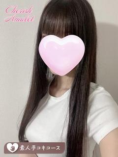 むぎ★ 体験割3000円オフ