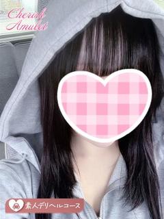 みな★★ 体験割3000円オフ