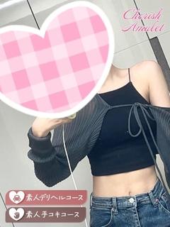 なな★ 体験割3000円オフ