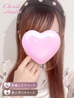 りな★ 体験割3000円オフ