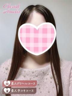 るな★ ≪清楚ロリ系≫