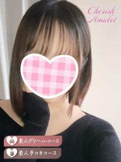 もな★★ 体験割3000円オフ