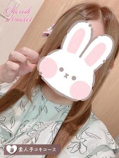 とろろ 体験割3000円オフ