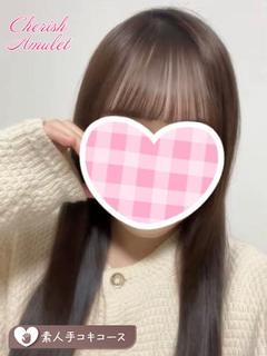 ななみ 体験割3000円オフ