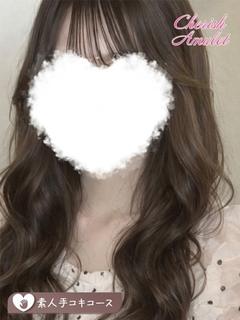 きほ★ 体験割3000円オフ