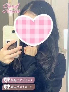 あみ★ 体験割3000円オフ