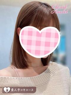 なつ★★ 体験割3000円オフ