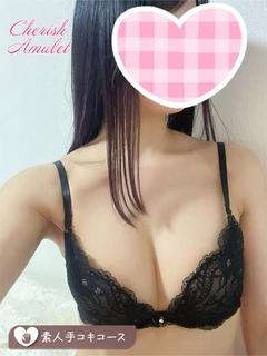 うみ 体験割3000円オフ