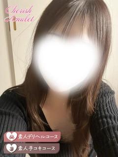 れい★ 体験割3000円オフ