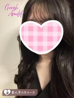 ゆずき ≪体験割3000円≫