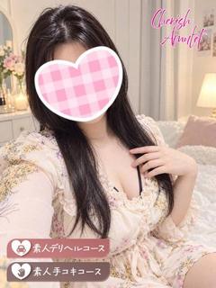 りま ≪体験割3000円≫