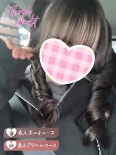 しのん★ ≪体験割3000円≫