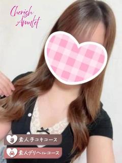 いと★ ≪体験割3000円≫