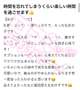 【お礼写メ日記】