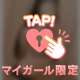 今日もいますよ(^^)