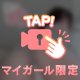 ぷりぷり🍑🔞