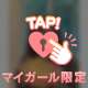 本日リクエスト出勤です🙏🏻