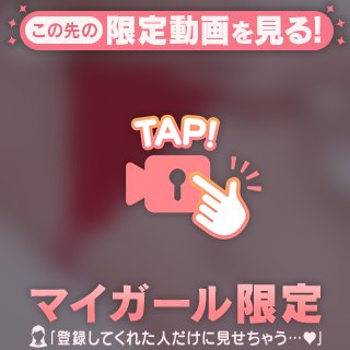 つるつるふわふっわ💋