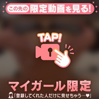 どっちも欲張って♡