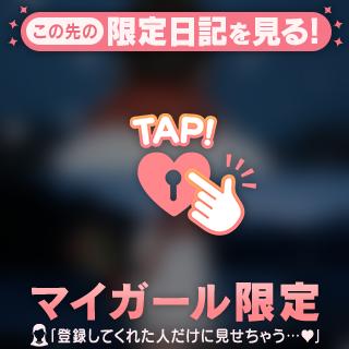 本日の空き枠🈳