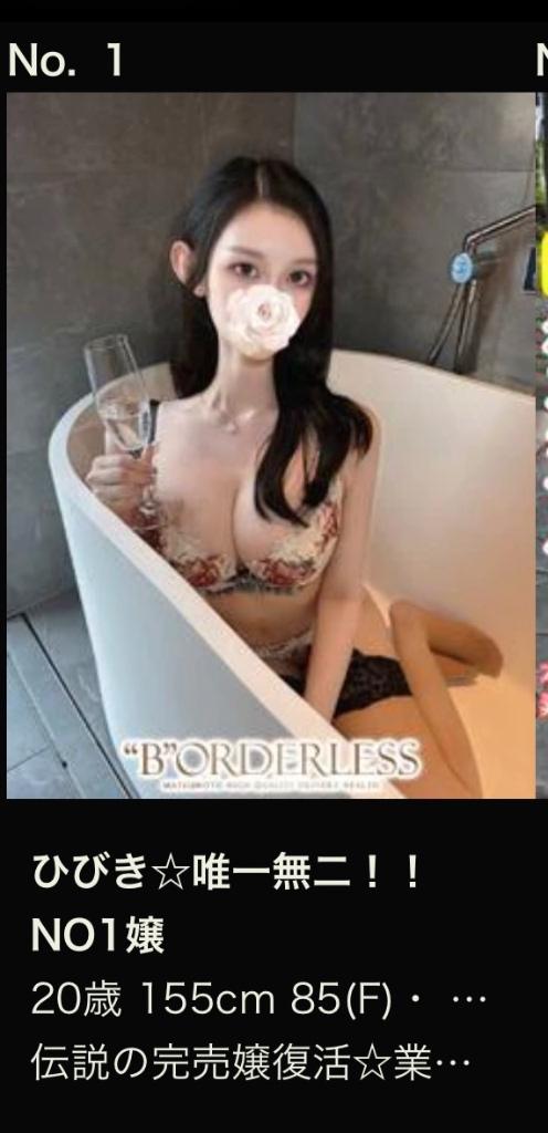 10月度No.1👑明日から出勤します🐈