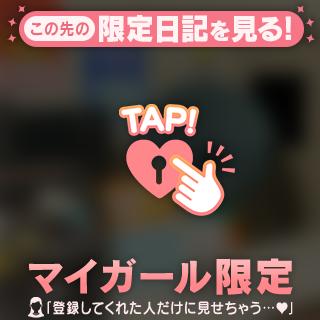 差し入れありがとう🎁