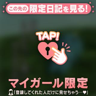 差し入れありがとう🎁