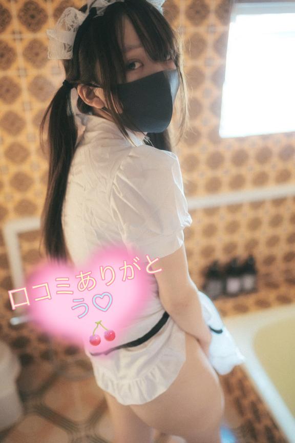 【お礼写メ日記】