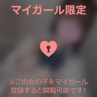 お礼💌