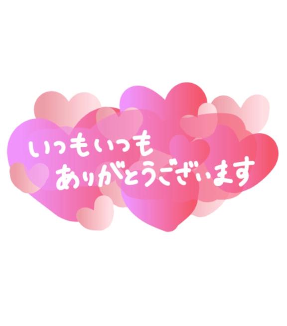 💌AtoZ本指様💌