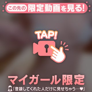 ❤︎無加工///❤︎
