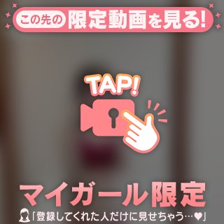 えちえちの最後…🤍