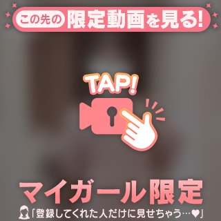 ギリギリ…💗