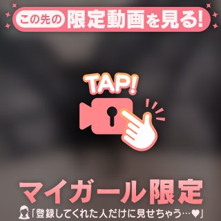 💖下から見上げる感じ？💖