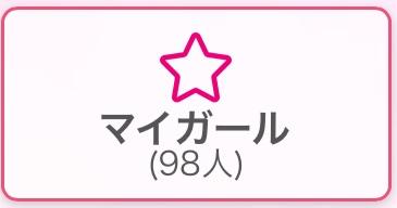 たくさん🩵