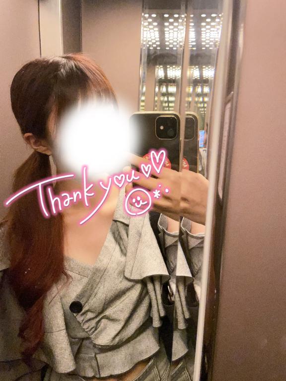 お礼💌