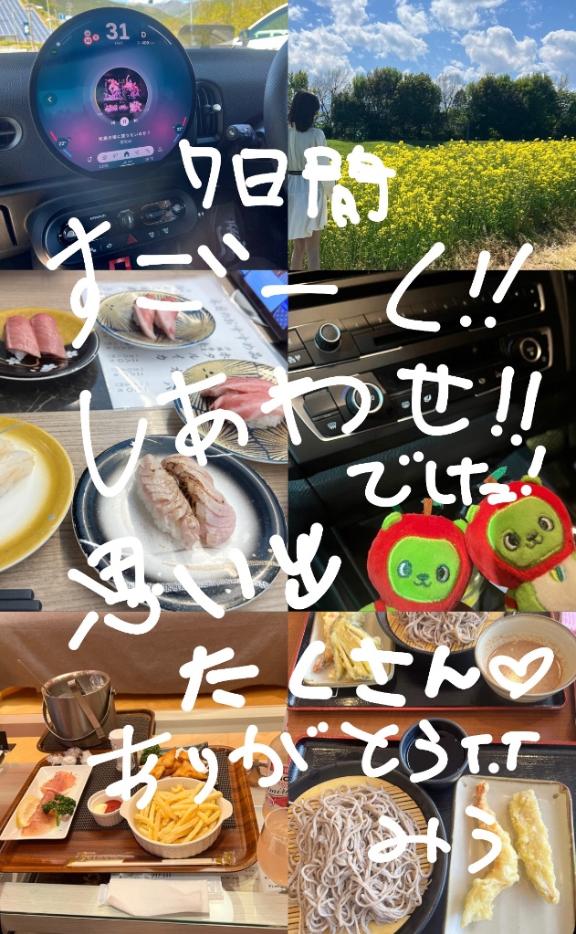 7日間のおもいで！
