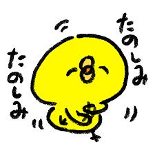 7月1日〜7日行きます！