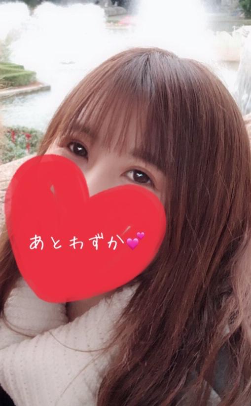 残りわずか♥️