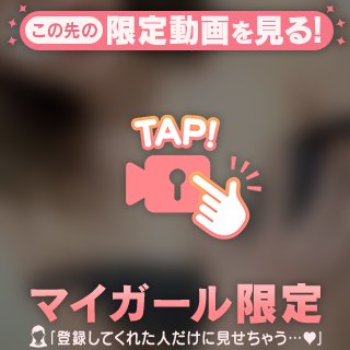 濃厚密着♡