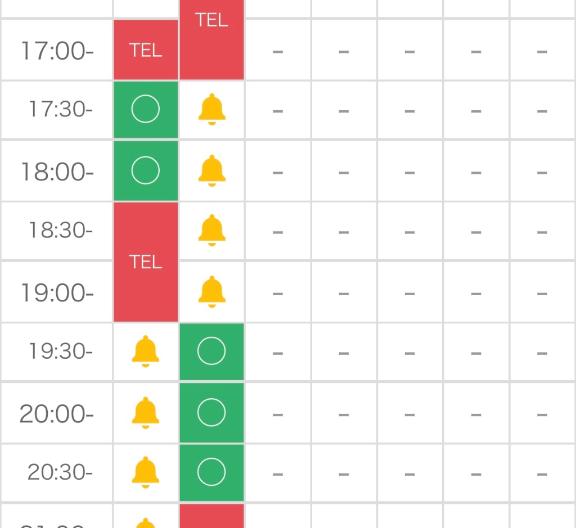 あとひと枠かな？🈳💕