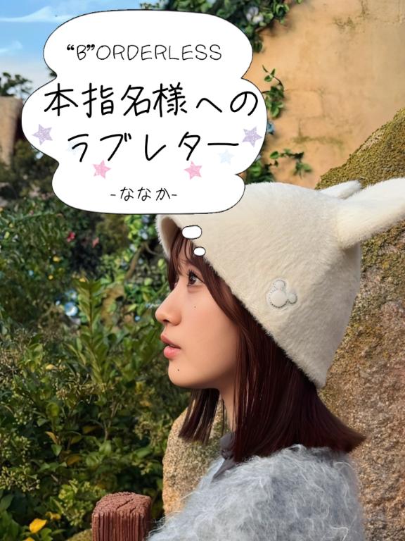 120分本指名Rくん❤️