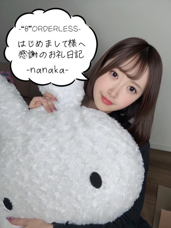 90分Mさん❤️